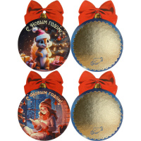 Подвеска с предсказаниями "Ёлочный шарик" 10х8см под скретч слоем, картон НУ-5972