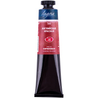 Краска акриловая 46мл английская красная туба Ладога 2204300
