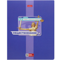 Тетрадь А5 48л клетка Обществознание "Яркая цветная" на скобе выборочный лак 084550