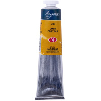 Краска масляная 46мл охра светлая туба 1204206