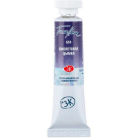 Краска акварельная 10мл фиолетовая дымка туба 1901630