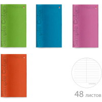 Тетрадь д/записи иностранных слов А6 48л "Простые цвета" на скобе 4 вида 7-48-928