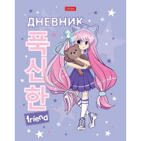 Дневник для 1-11 классов "Мой плюшевый друг" твердый переплет глянцевая ламинация блестки 078741