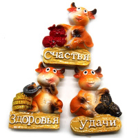 Магнит Бык с надписью 4,5 х 6,5см 4 вида МГ02