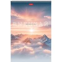 Блокнот А4 96л "В моменте" клетка, на спирали, жесткая подложка УФ-лак 093126