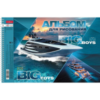 Альбом для рисования А4 48л "BIG boys. BIG toys" на спирали, перфорация на отрыв, 4 дизайна 085357