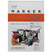 Планшет д/маркеров А4 30л 120г/м2 100% целлюлоза, евроспираль, жесткая подложка, 2 вида 2039349