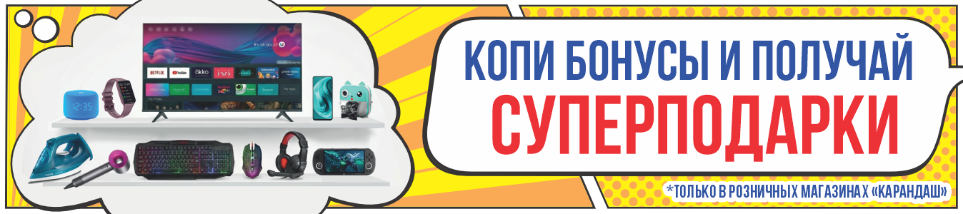 Акция 