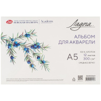 Альбом д/акварели А5 12л 300г/м2 100% хлопок среднее зерно, склейка 252452360