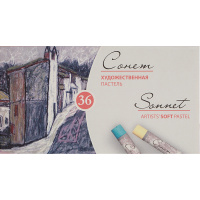 Пастель 36 цветов "Сонет" 7141225