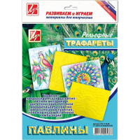 Трафарет рельефный большой "Павлины" 16С 1116-08