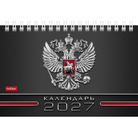 Календарь-домик 2027 "Делового человека. Красно-черный. Россия" 160х105мм настольный на гребне