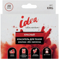 Краситель для ткани 20гр. красный, с перчатками KRG
