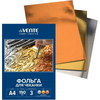 Набор цветной фольги А4 3цв 3л для чеканки 190г/м2 (серебро, золоо, бронза) 8118303