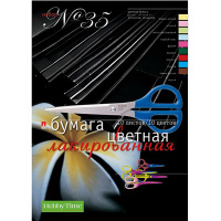 Набор цветной бумаги А4 10цв 10л лакированная односторонняя №35 11-410-63