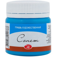 Гуашь 40мл небесно-голубая Сонет 3620512