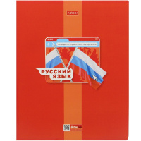 Тетрадь А5 48л линия Русский язык "Яркая цветная" на скобе выборочный лак 084551