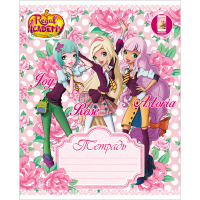 Тетрадь А5 24л клетка "Королевская академия" на скобе 24Т5блВ1/046639