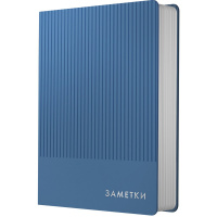 Ежедневник недатированный А5 "Studio. Синий" 272стр. искусственная кожа, тиснение