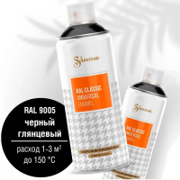 Краска в аэрозоли 520мл "Classic" черная глянцевая RAL 9005/SNCL003