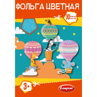 Набор цветной фольги А4 10цв 10л "Lamponi" односторонняя EAC-9004