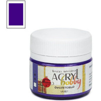 Краска акриловая 20мл "Акрил-Хобби" фиолетовая 0303062