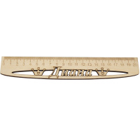 Линейка с именем "Диана" 20см дерево