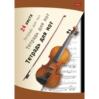 Тетрадь для нот А4 24л "Скрипка" на скобе вертикальная 24ТдН4_03867/013512