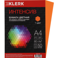 Бумага тонированная А4 50л 80г/м2 оранжевый интенсив 232161