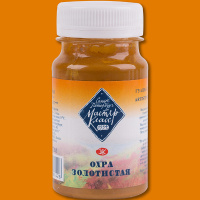 Гуашь 100мл охра золотистая МК 1727205