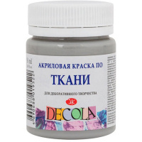 Краска акриловая по ткани 50мл серая Декола 4128814
