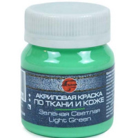 Краска акриловая по ткани 50мл зеленая светлая 0812048