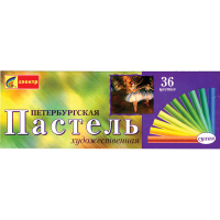 Пастель 36 цветов "Петербургская" 91С-402