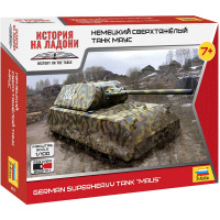 Модель "Немецкий сверхтяжелый танк Маус" 10,6см 18 деталей 6213