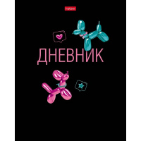 Дневник для 1-11 классов "Лошарики" твердый переплет 3D лак матовая ламинация 085812