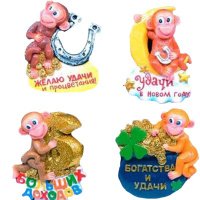 Магнит Обезьяна с надписью 8,5см 4 вида Y2751-15