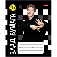 Тетрадь А5 18л клетка "Влад А4" на скобе 5 дизайнов 18Т5В1/082404