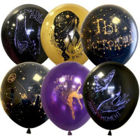 Шар воздушный 30см(12") Ты Прекрасна ассорти 6075927