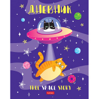 Дневник для 1-11 классов "Вселенная в пушистых лапках" твердый переплет 3D лак мат.ламинация 074270