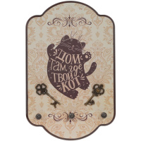 Ключница "Дом там, где твой кот" 18х28х3см 757324