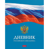Дневник для 1-11 классов "Российского школьника с гимном" матовая ламинация 7БЦ 079372
