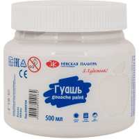 Гуашь 500 мл белая 23024104