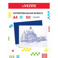 Бумага копировальная А4 50л синяя 2041300