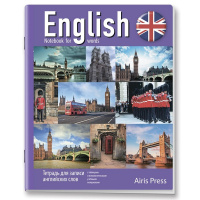 Тетрадь д/записи иностранных слов А5 32л "Виды Лондона" на скобе 978-5-8112-5449-1