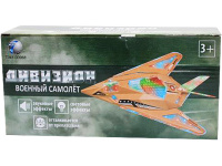 Самолет "Дивизион" на батарейках, пластик 23х11х7см (свет, звук) T341-D3988/3253