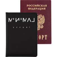 Обложка д/паспорта вертикальная 14х10см "Minimal Efforts" искусственная кожа с поролоном 1030455