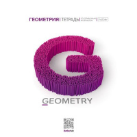 Набор тетрадей предметных А5 48л 10шт "Буквы" на скобе 48Т5Вd/067646