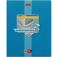 Тетрадь А5 48л клетка Информатика "Яркая цветная" на скобе выборочный лак 084547