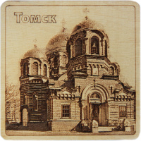 Магнит Петропавловский собор, ул. Алтайская 47, 80*80мм, дерево, Виды Томска №15