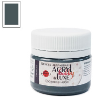 Краска акриловая 20мл "Акрил-Хобби Де Люкс" грозовое небо 0303198